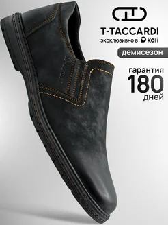 Туфли демисезонные T.TACCARDI 243264264 купить за 1 070 ₽ в интернет‑магазине Wildberries