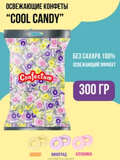 Отзывы на Конфеты освежающие с ментолом Cool Candy 300 гр Confectum 317566203 в интернет‑магазине Wildberries.ru