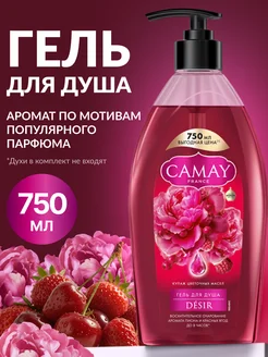 Отзывы на Гель для душа женский парфюмированный Camay 367856526 в интернет‑магазине Wildberries.ru