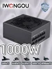 Блок питания для компьютера 1000W, бесшумный вентилятор IWONGOU 467252121 купить за 5 574 ₽ в интернет‑магазине Wildberries