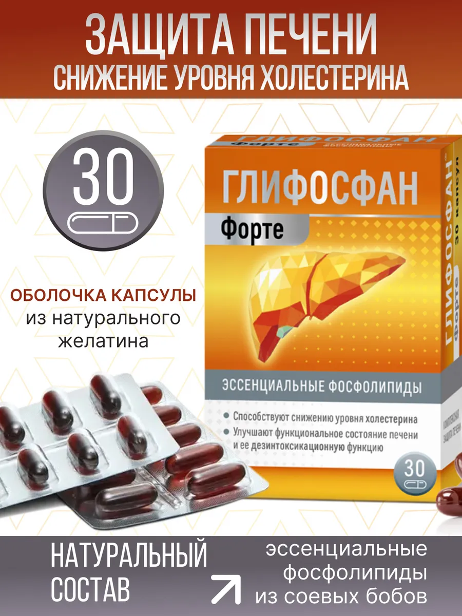 Эссенциале Форте Н