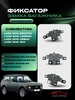 Фиксатор замка багажника Ваз 2121 Нива Тольятти 600926100 купить за 367 ₽ в интернет‑магазине Wildberries